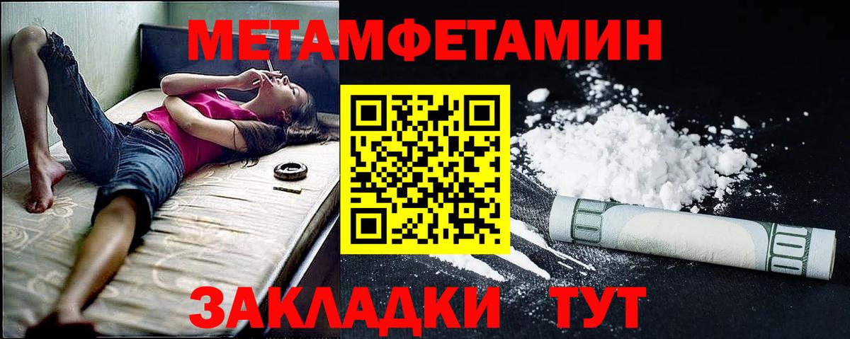 Amphetamine 97% Елизово