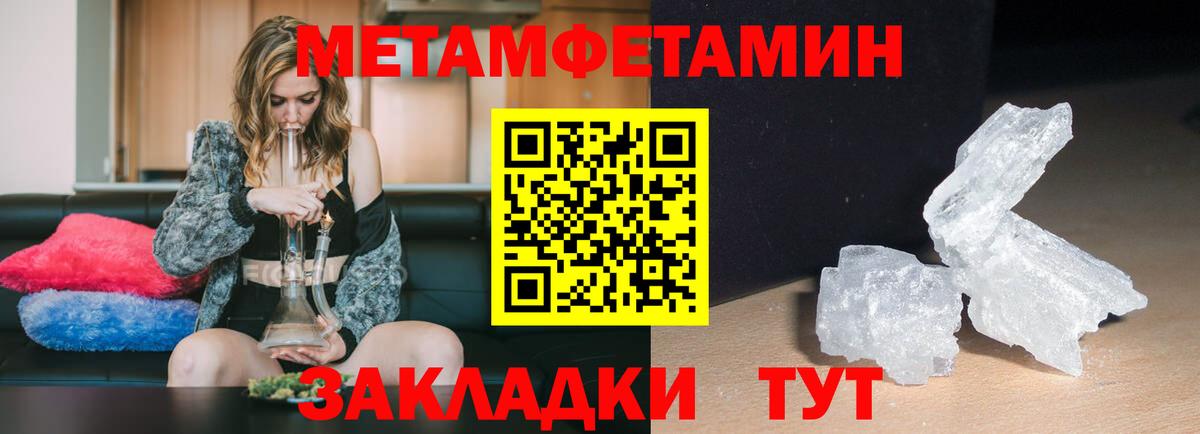 Елизово  АМФЕТАМИН  Вход с VPN  Amphetamine Premium 