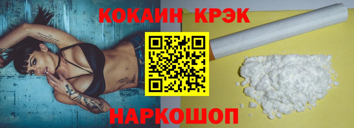 Кокаин Перу Елизово