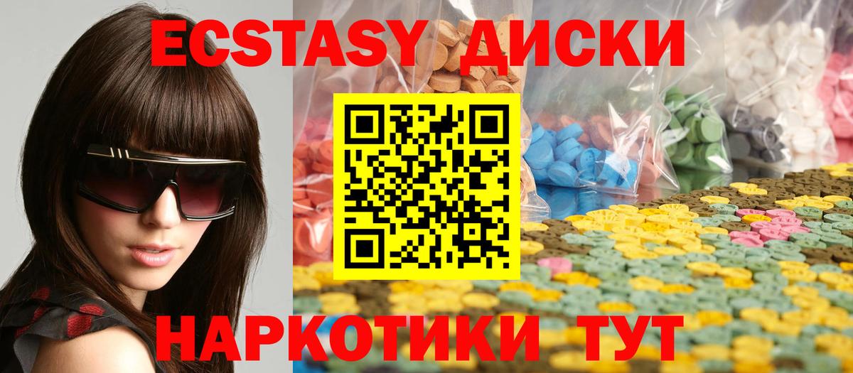 ЭКСТАЗИ VHQ Елизово