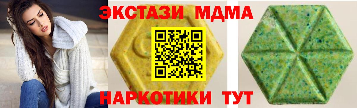 гидра рабочий сайт  ЭКСТАЗИ  Елизово  Вход с VPN  ЭКСТАЗИ 280мг 