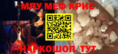 стаф Балашиха