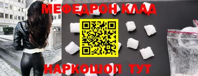 стаф Балашиха