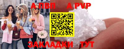 гидропоника Балаково