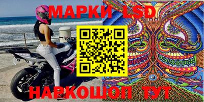 гидропоника Балаково