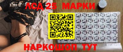 стаф Балашиха