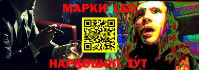 ПСИЛОЦИБИНОВЫЕ ГРИБЫ Балахна