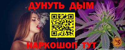 гидропоника Балаково