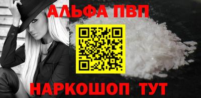 гидропоника Балаково