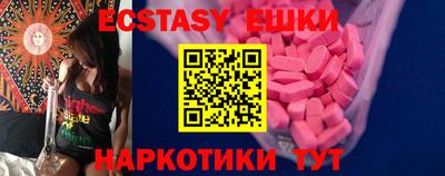 стаф Балашиха