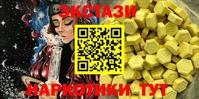 ПСИЛОЦИБИНОВЫЕ ГРИБЫ Балахна