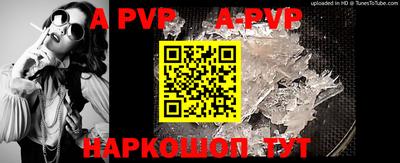 гидропоника Балаково