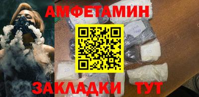 стаф Балашиха