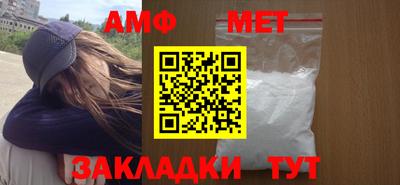 гидропоника Балаково