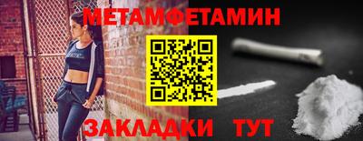 стаф Балашиха
