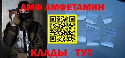 стаф Балашиха