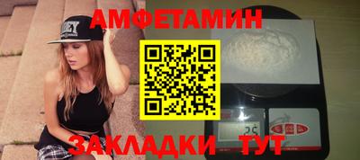 стаф Балашиха