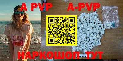 гидропоника Балаково