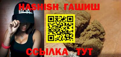 гидропоника Балаково
