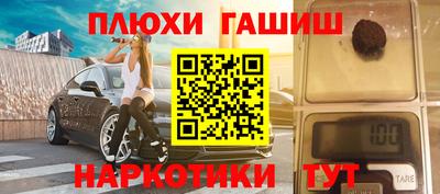 стаф Балашиха