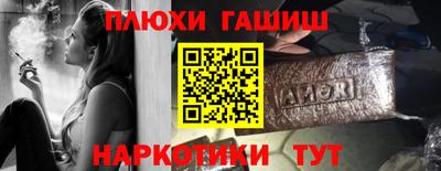 гидропоника Балаково