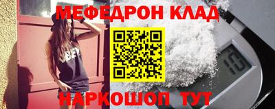 стаф Балашиха