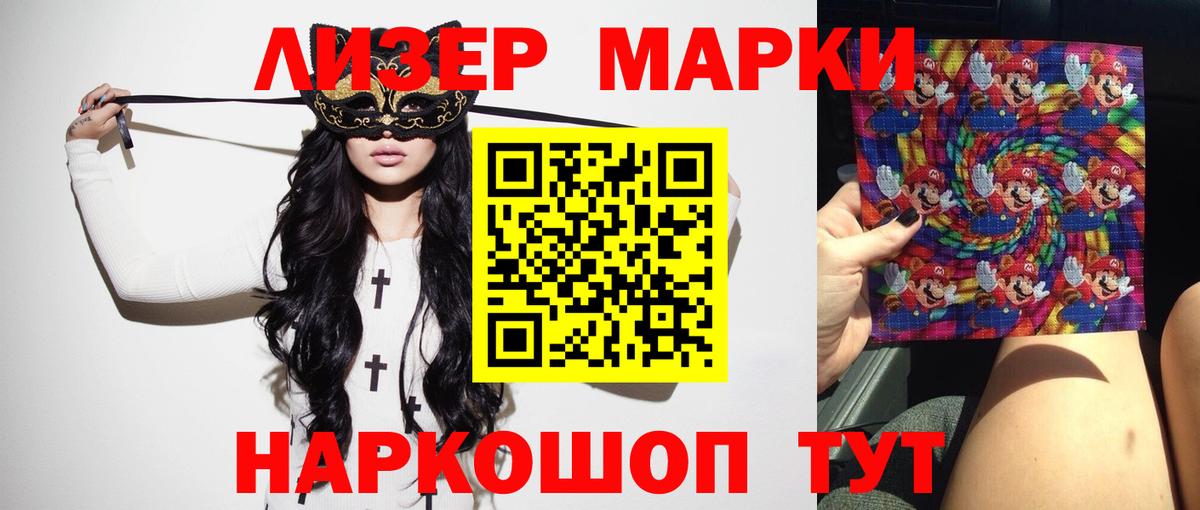 blacksprut ТОР  LSD-25 экстази ecstasy  Вход с VPN  LSD-25 экстази ecstasy  Елизово 