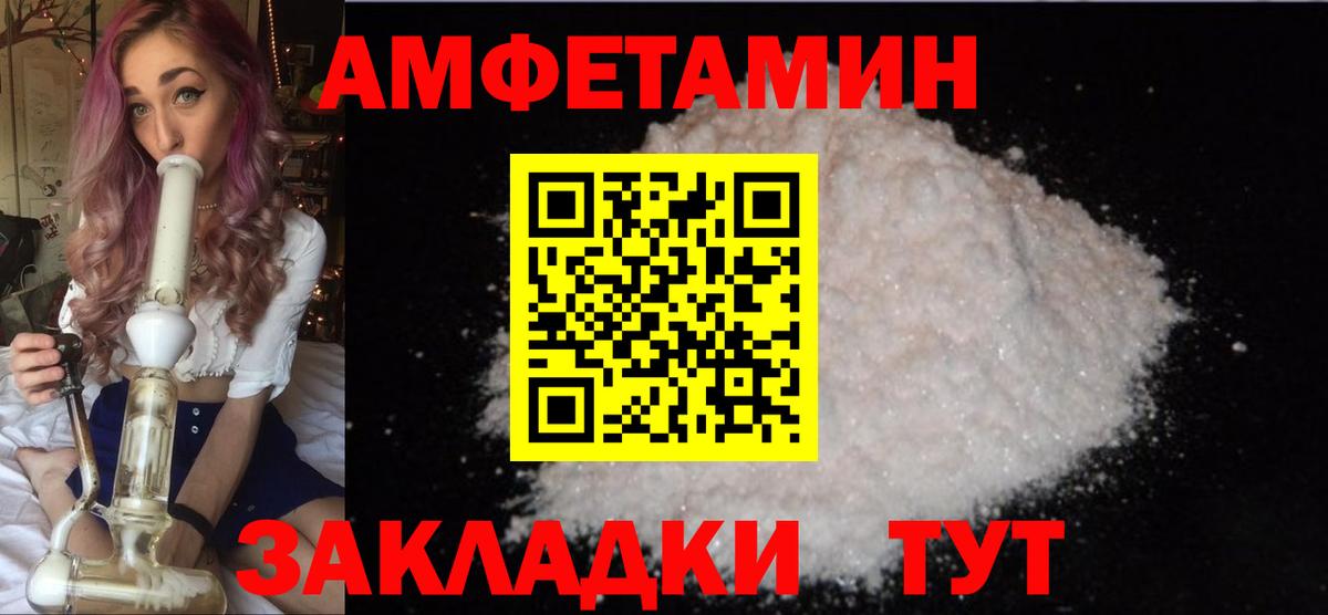 Метамфетамин Methamphetamine  Вход с VPN  Елизово 