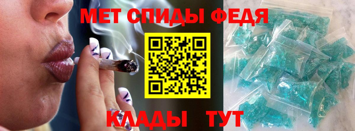 Первитин пудра Елизово