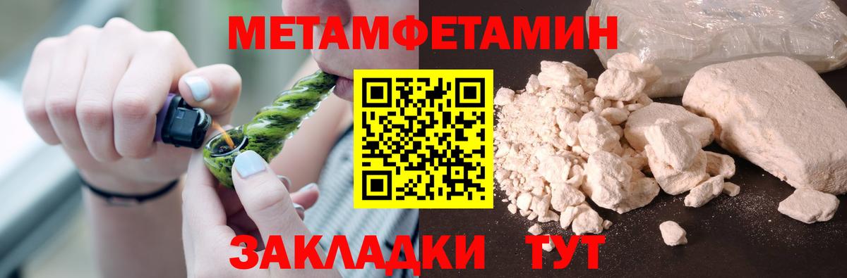 ГАШ  Мефедрон  Вход с VPN  Вейп ТГК  Cocaine  Елизово  МАРИХУАНА  Меф МЯУ МЯУ  