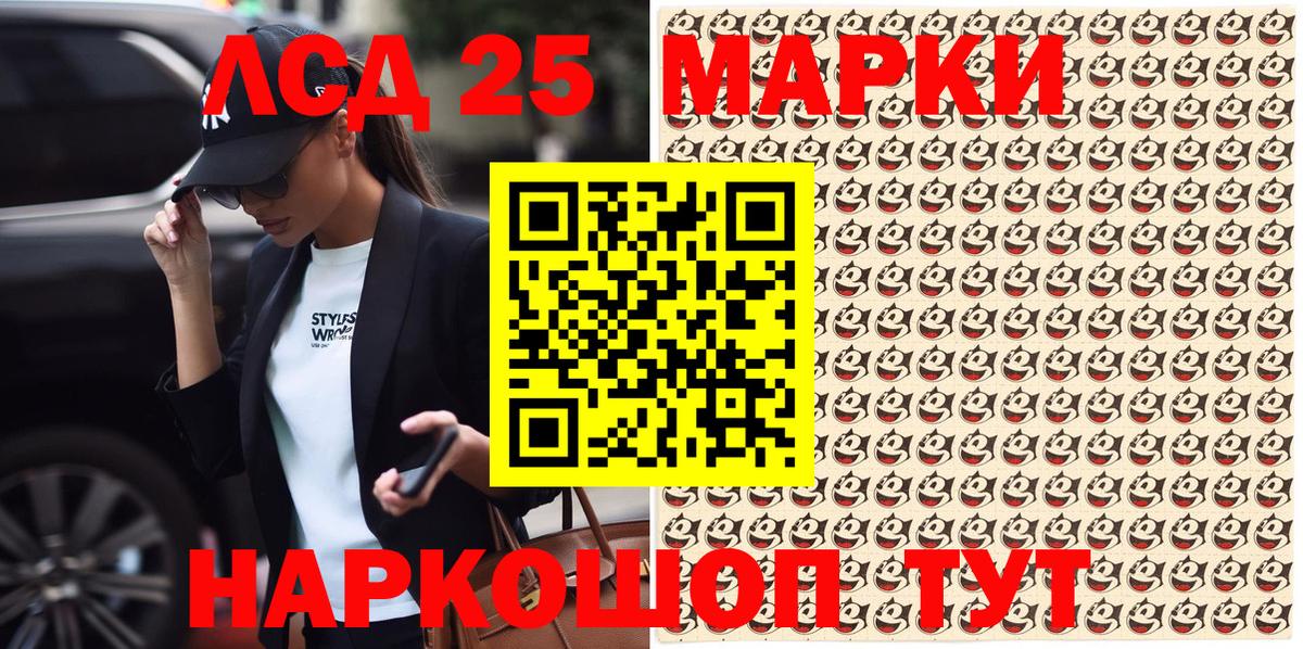 Елизово  Наркотические марки  Вход с VPN  Марки 25I-NBOMe 1,5мг 