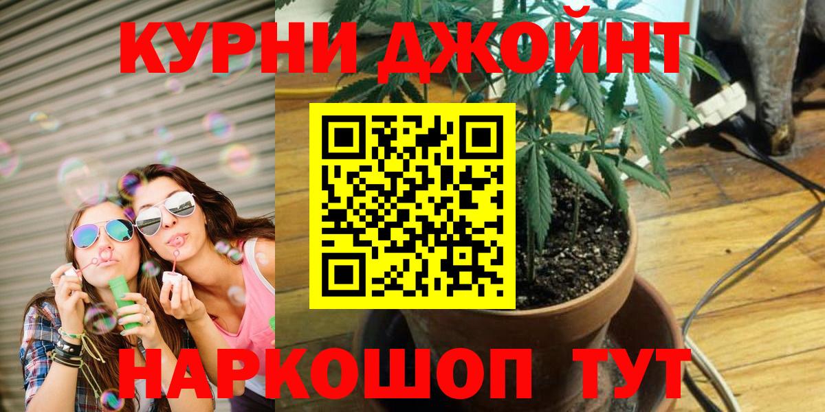 Бошки Шишки White Widow Елизово